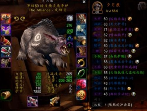 逍遥江湖职业选择终极密码，2026年3月最新数据揭秘零氪到氪金全段位最优解