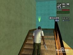 圣安地列斯秘籍失效怎么办？2026三平台激活技巧与隐藏代码深度实测