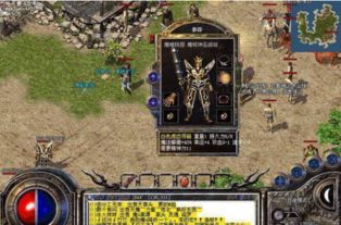 盛大传奇3地图隐藏机制揭秘，99%玩家不知道的传送捷径与效率革命