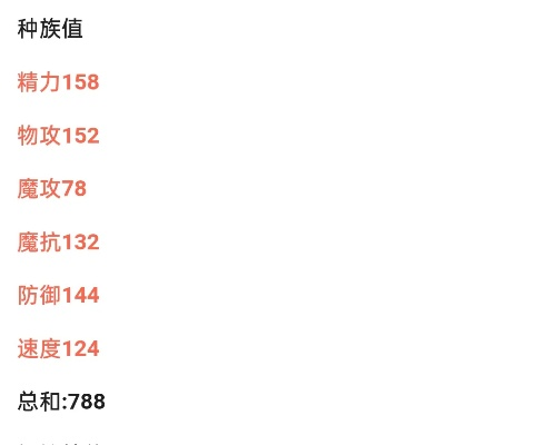 不古篇8类型终极配队指南，2026最新强度榜+平民战神养成攻略