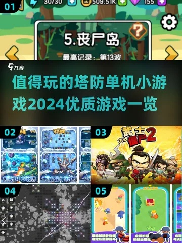 2026年单机小游戏免费下载，3大隐藏渠道与避坑实战指南