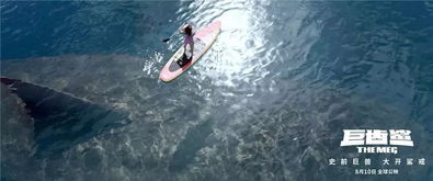 巨齿鲨2片尾彩蛋真相，2026最新解析+第三部伏笔全曝光