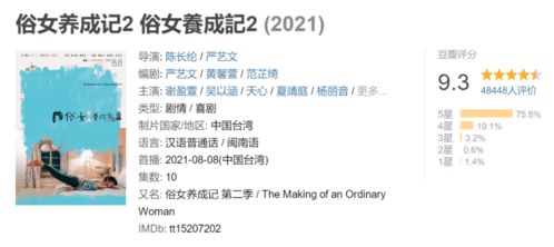 侠隐阁全路线决策心理学，2026春季最新数据揭示最优养成策略
