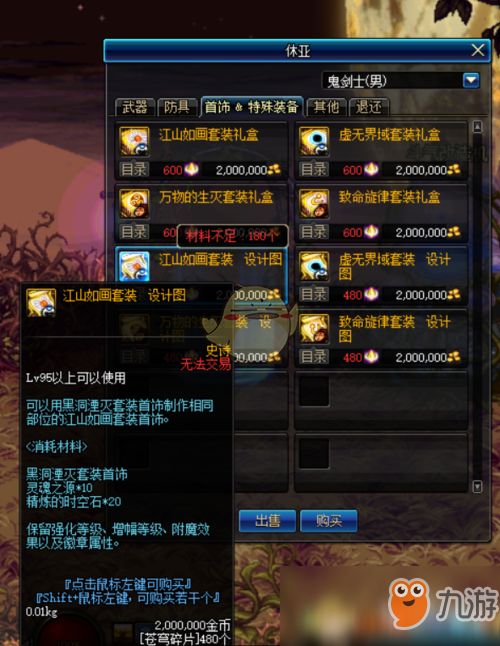 2026最新DNF宠物进化类型深度拆解，避坑+速成+顶配三合一攻略