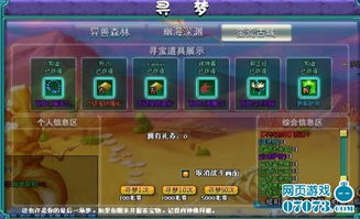 梦回神国3月版本大改后，零氪玩家逆袭的5个核心策略