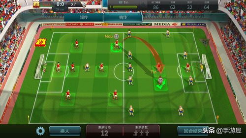 2026年足球小将西班牙游戏类型终极指南，从新手到大师的完整战术拆解