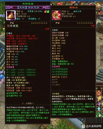 天龙八部3重楼装备爆率翻倍？2026年最新实测数据曝光