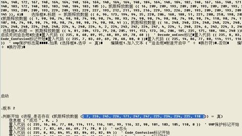 七星外挂并非单指某款工具，而是七类技术架构的统称