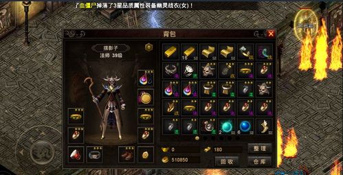 破日传奇大联盟战力飙升秘籍，2026新版联盟争霸3大隐藏机制揭秘