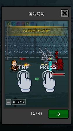 2026幸存者挑战类型通关密码，最新版本T0配装+速通路线图