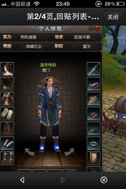 九阴真经峨眉派2026终极生存指南，从混子奶妈到团战核心的逆袭之路