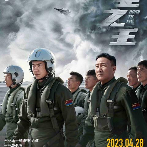 央视王一博长空之王镜头怎么找？2026年最新AI提取+剪辑全攻略