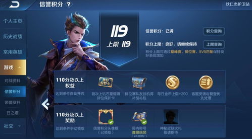 西西炫舞挂2026年3月最新形态，自动P完美判定技术实战拆解与防封指南