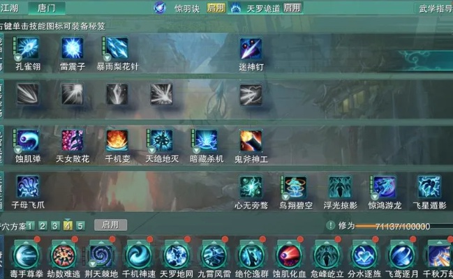 2026赛季唐门田螺宏终极指南，从代码复制到伤害翻倍的底层逻辑