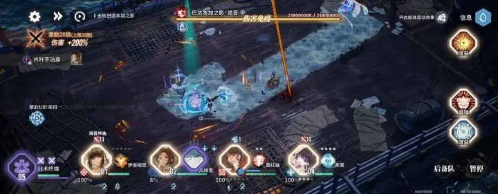 费路西的传奇暗影编织者怎么玩？2026最新Build与秘境速通全解