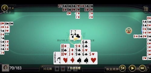 2026掼蛋高手私藏，从入门到精通的5个致命误区破解