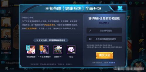 魔兽世界防沉迷2026，成年人秒解身份验证失败的3个隐藏申诉通道