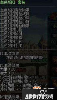 传奇永恒官网隐藏福利在哪找？2026最新搬砖攻略+职业选择全解析