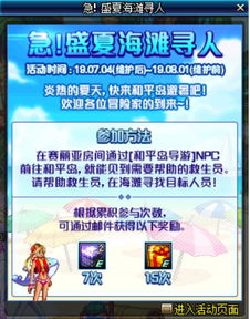 电信私服为何屡禁不止？2026年深度揭秘玩家真实需求与合规出路