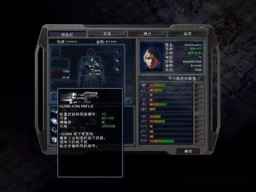 原子之心机器人弱点全图谱，2026年3套终极配装与隐藏机制实战解析