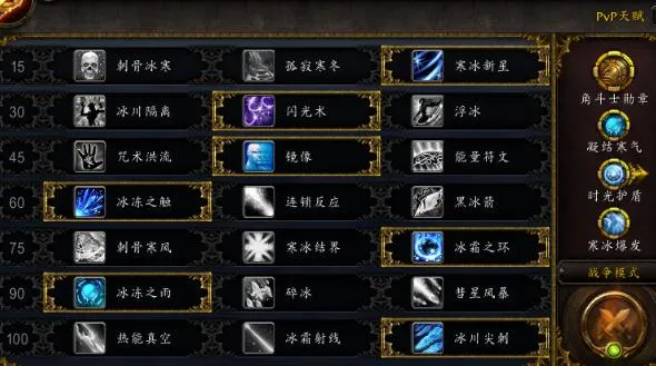 2026法师天赋加点终极指南，3大流派实测数据揭秘