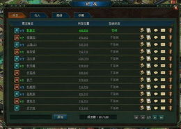 汉都传奇2026隐藏机制大揭秘，3天满级+神装速成终极指南