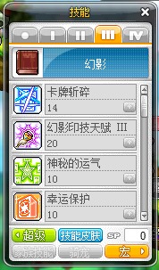 冒险岛2026新春版本，暗影双刀极限输出秘籍与装备搭配全解析