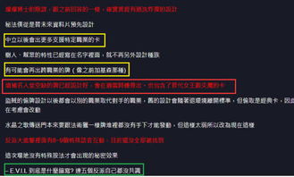 新开传世找服总被坑？2026年3月一线实测数据+内部渠道曝光
