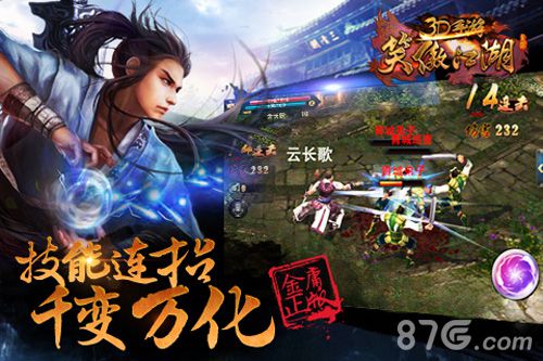 2026笑傲江湖职业排行杀疯了！PVP天花板竟是它？