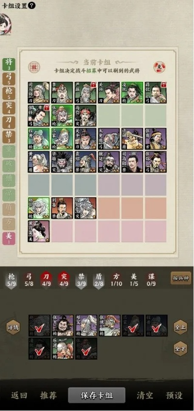 2026绝版小朋友齐打交秘籍总汇，隐藏角色解锁+无限气连招+内部测试代码实测报告