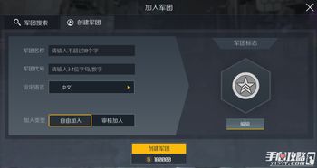 2026年SLG军团系统终极指南，从建团到霸服的7个隐藏机制与实战案例