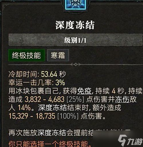 大剑派生类型2026深度解码，从开荒到竞速的精准匹配策略与隐藏路线揭秘