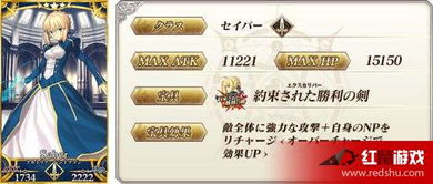 FGO情人节活动2026终极指南，绝版礼装获取率提升400%的隐藏逻辑