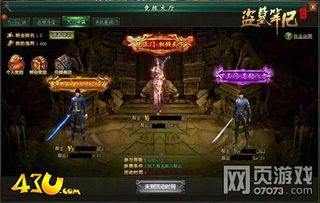 风云ol帮派争霸赛必胜攻略，从建帮到制霸全解析