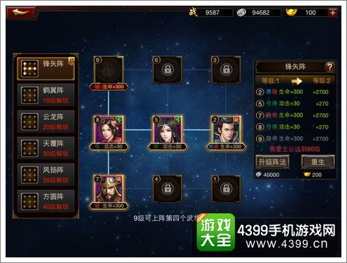 三国群英传1终极指南，2026年重制版玩家必知的7个隐藏机制与通关密码