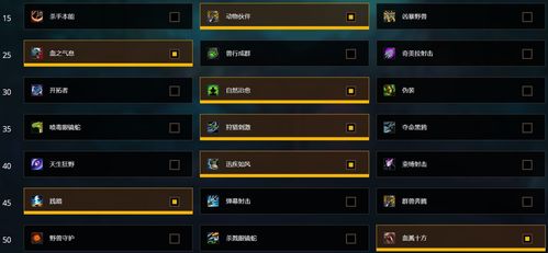 大秘境冲层必备，惩戒骑装备属性配比与橙装选择深度剖析