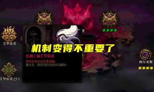 斗战神黑风小妖全类型解析，2026最新刷怪收益与隐藏机制揭秘