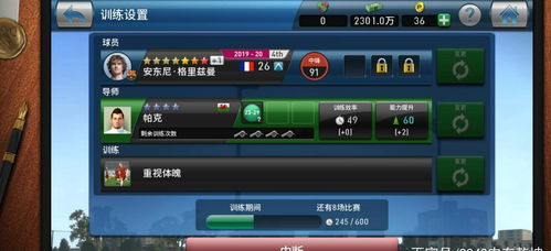 中韩大师赛2026最新战术拆解，3个隐藏机制让你胜率翻倍