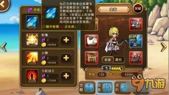 海贼幻想3.0版本绝密培养公式，2026开服老玩家破解T0阵容底层逻辑