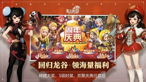 龙之谷激活码总被抢光？2026年Q1实测8个高成功率获取渠道