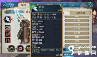 诛仙太昊技能加点2026终极指南，PVE/PVP双流派高伤配点方案与实战误区破解