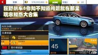 飚车世界2026还值得玩吗？老玩家实测，这3个隐藏玩法90%新手不知道