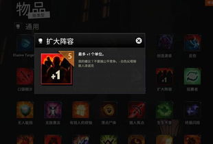 刀塔霸业2026赛季最强阵容揭秘，3套T0级上分套路+装备合成全解析