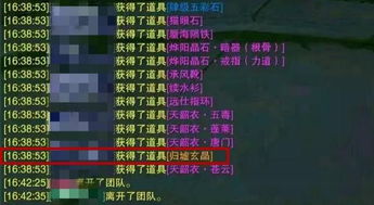 2026剑网3玄晶掉落玄学破解，副本掉落机制与玄晶速刷实测报告