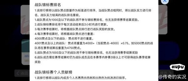 2026战友招募系统黑话指南，从机制拆解到奖励最大化的实战密码