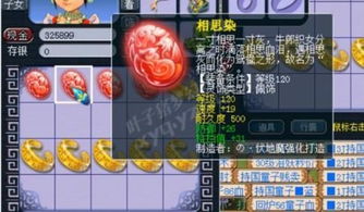 彩虹岛S级职业养成白皮书，2026版本隐藏机制全拆解