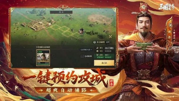 掌三国类型全维度解剖，从卡牌到SLG，2026年手游玩家的制胜密码