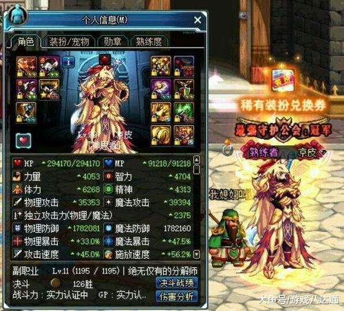 大航海时代4威力加强版赫德拉姆7天速通霸者之证，2026年隐藏机制全解析