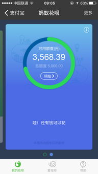 花呗品牌隔离=额度腰斩？2026信用购与花呗区别实测+3大提额野路子