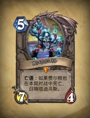 2026炉石传说瘟疫区绝版攻略，3大BOSS隐藏机制与速通卡组全解析